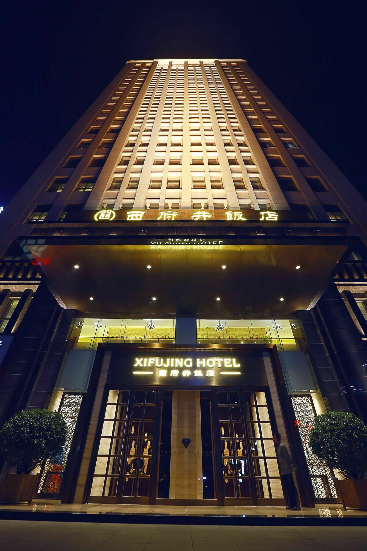 Yinchuan Xifujing Hotel Exterior photo